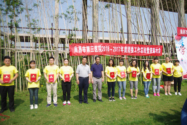  src=/upload/xh/201705081143124959.jpg /></p><p style=TEXT-ALIGN: center><br /></p><p><span style=font-size:16px;>    为弘扬“五四”精神，增强青年职工的责任感和使命感，建设一支团结奋进的青年队伍。捕鱼游戏
以“五四”青年节为契机，创新活动方式，于5月6日在户外开展了丰富多彩的“四个一”庆祝活动，院党委书记孙太平、分管副院长王国钦到场指导，全院80余名青年代表参加了活动。</span></p><p><span style=font-size:16px;><strong>    一是开展一次主题团日活动。</strong>围绕“不忘初心、永跟党走”活动主题，带领青年团员开展“举团旗、戴团徽、唱团歌”活动纪念建团95周年，青年身着统一的医院文化衫，配戴闪闪的团徽，用满腔**歌唱共青团团歌，面对团旗，重温入团誓词，通过主题团日活动提高青年团员意识，增强团组织归属感，坚定团员青年永跟党走的理想信念，培育践行社会主义核心价值观。</span></p><p><span style=font-size:16px;><br /></span></p><p style=TEXT-ALIGN: center><span style=font-size:16px;><img alt=